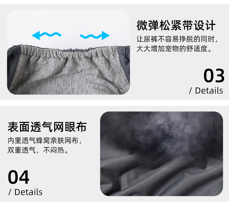 PD10056-1688详情除菌公狗内裤_06