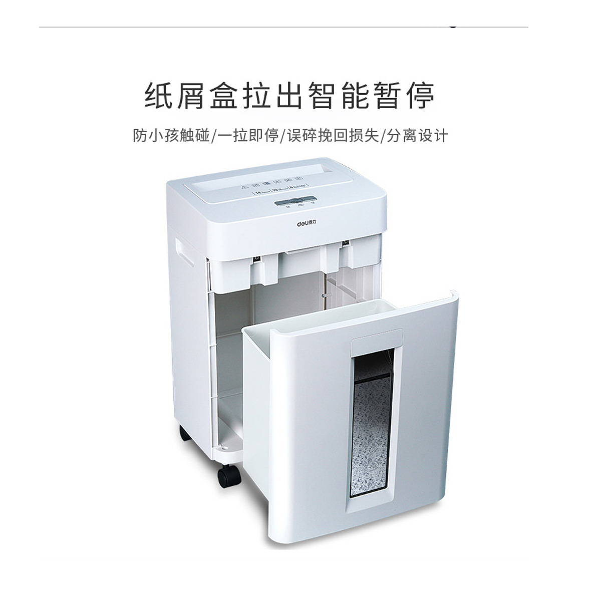 Deli shredder 9920 household office shredder shredder, high-power 4th level confidential shredder