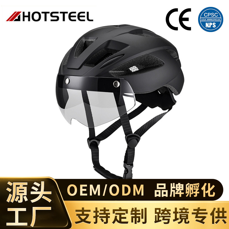 Bicycle riding helmet, detachable magnetic goggles, men's and women's mountain bike road bike safety helmet
