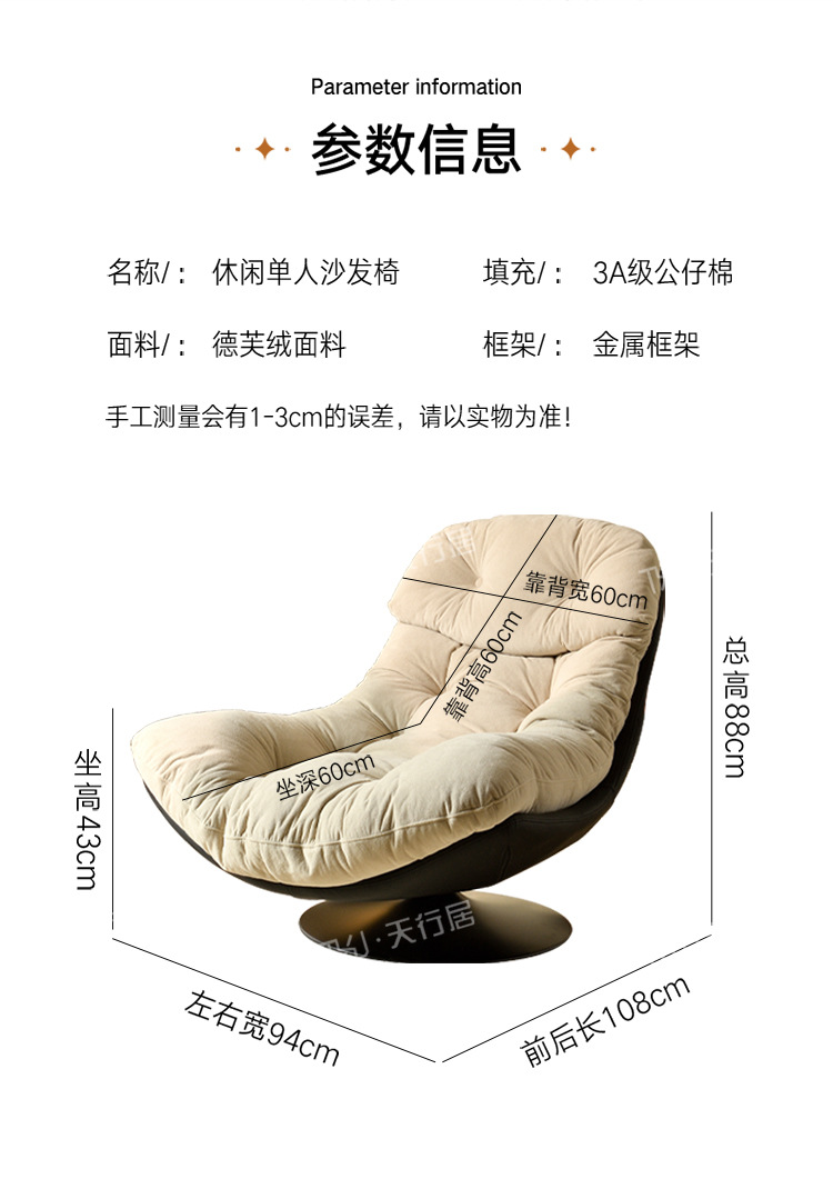 沙发椅意式极简轻奢客厅阳台单人休闲书房读书椅转椅懒人沙发躺椅