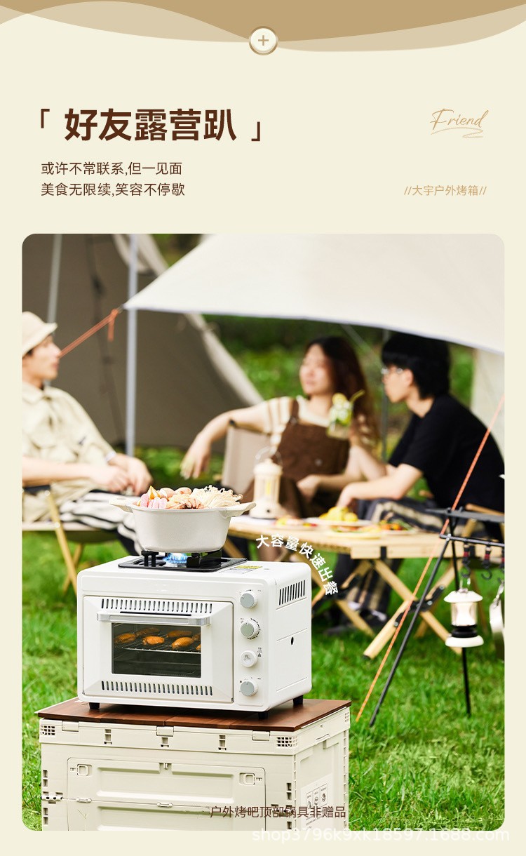 Outdoor multifunctional gas oven, barbecue grill, large capacity baking, small household card stove, camping, portable camping