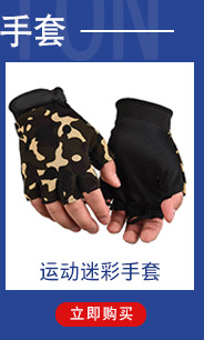 春秋季骑行运动手套半指男女自行车单车短指骑行手套仿滑厂家直供