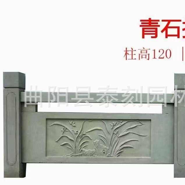 Wannian Railings Stone Caring Flag поднятие стола Guardrail Школьные флагтейли, Фуцзянь Цинвейранг Правительственное подразделение Мраморе Мрамор