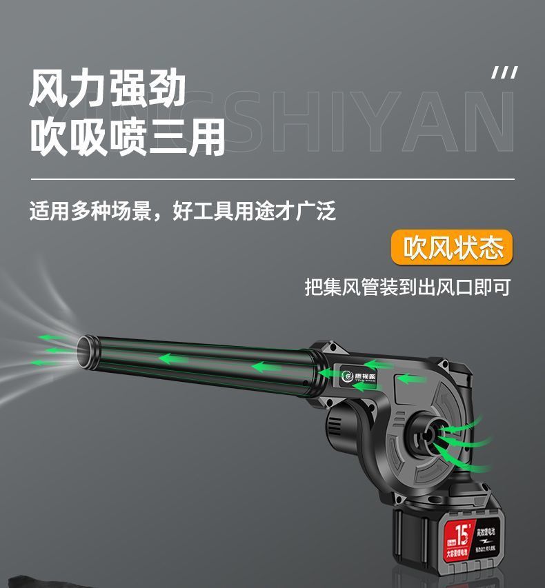 Rechargeable hair dryer, industrial lithium battery blower, high-power and powerful car mounted soot blower, household vacuum cleaner, snow blower