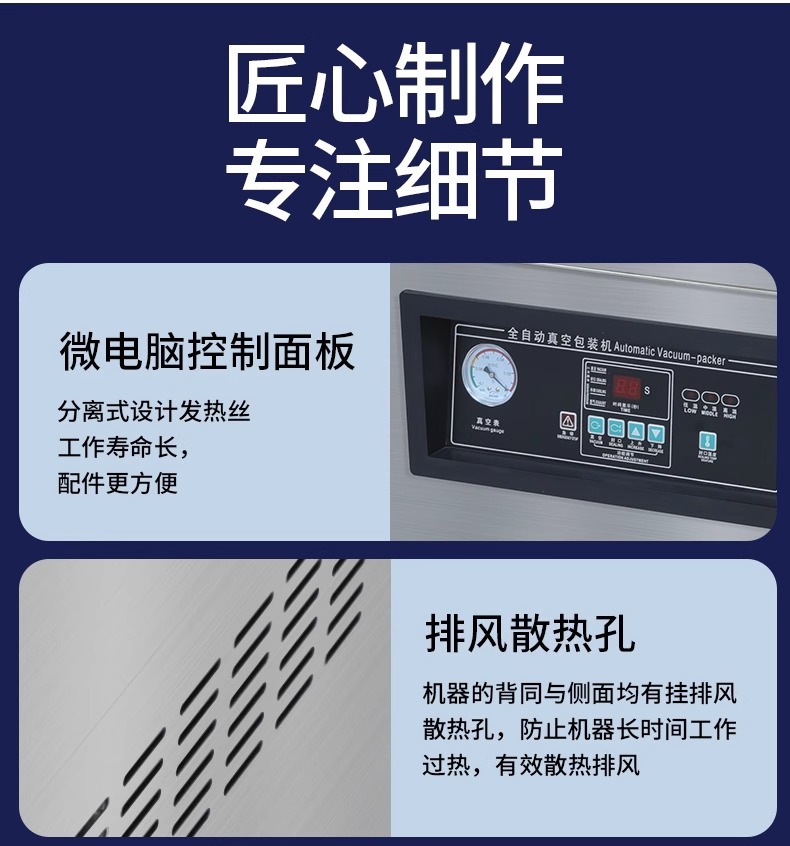 Ruili DZ-260 desktop vacuum packaging machine, food preservation vacuum machine, single chamber vacuum machine, commercial packaging machine