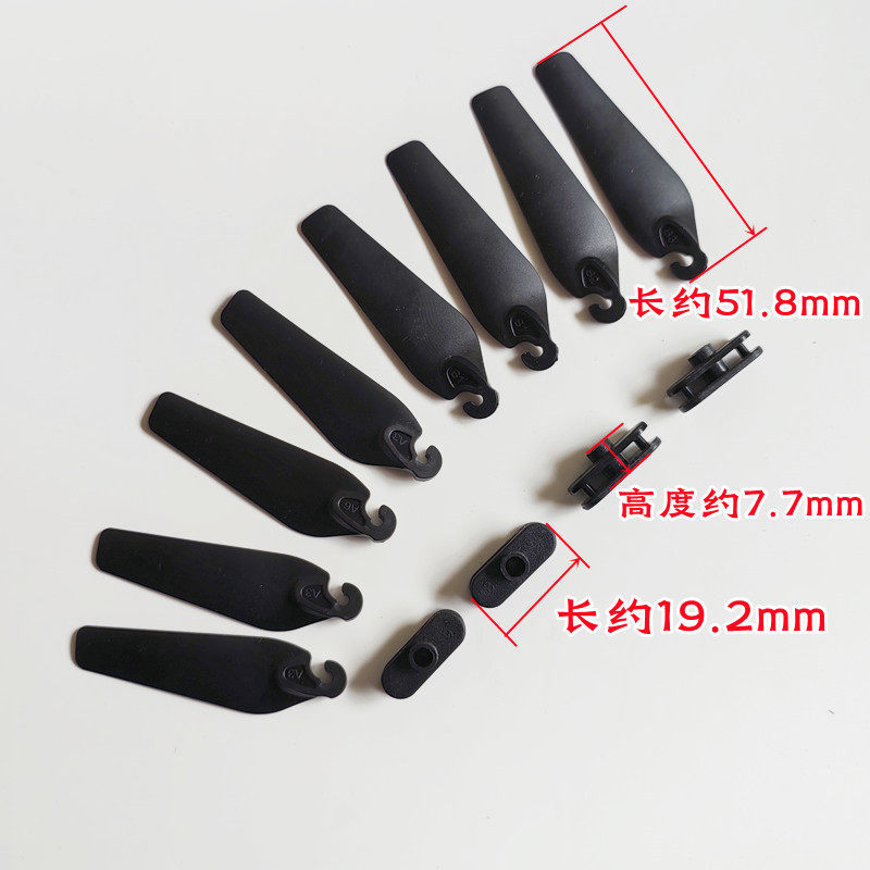 Remote controlled quadcopter folding aircraft accessories, propellers, wings, wind blades, wing hooks, fan blades, propeller clips