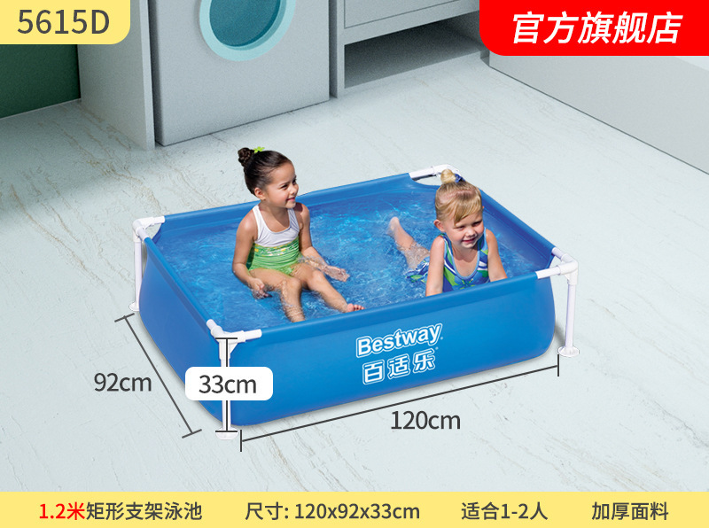 Bestway Bracelet Swimming Pool Home Children's Baby Pool Home Foldable Outdoor Pool