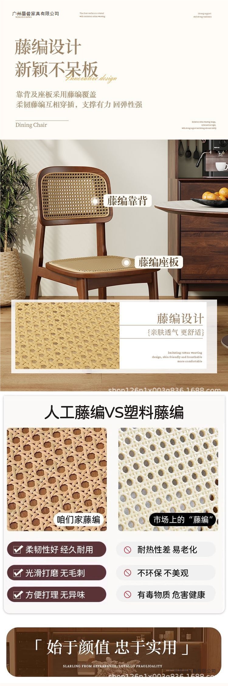 Стул обеденный Xingpu Furniture в скандинавском стиле с ротангом