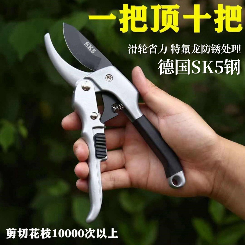 German tool steel SK5 steel rust proof coarse branch pruning pulley effortless pruning pruning pruning fruit tree horticulture pruning garden maintenance
