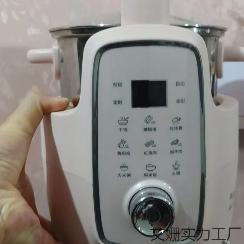 Интеллектуальный кулинарный робот-кастрюля Aishan Power Factory MK9