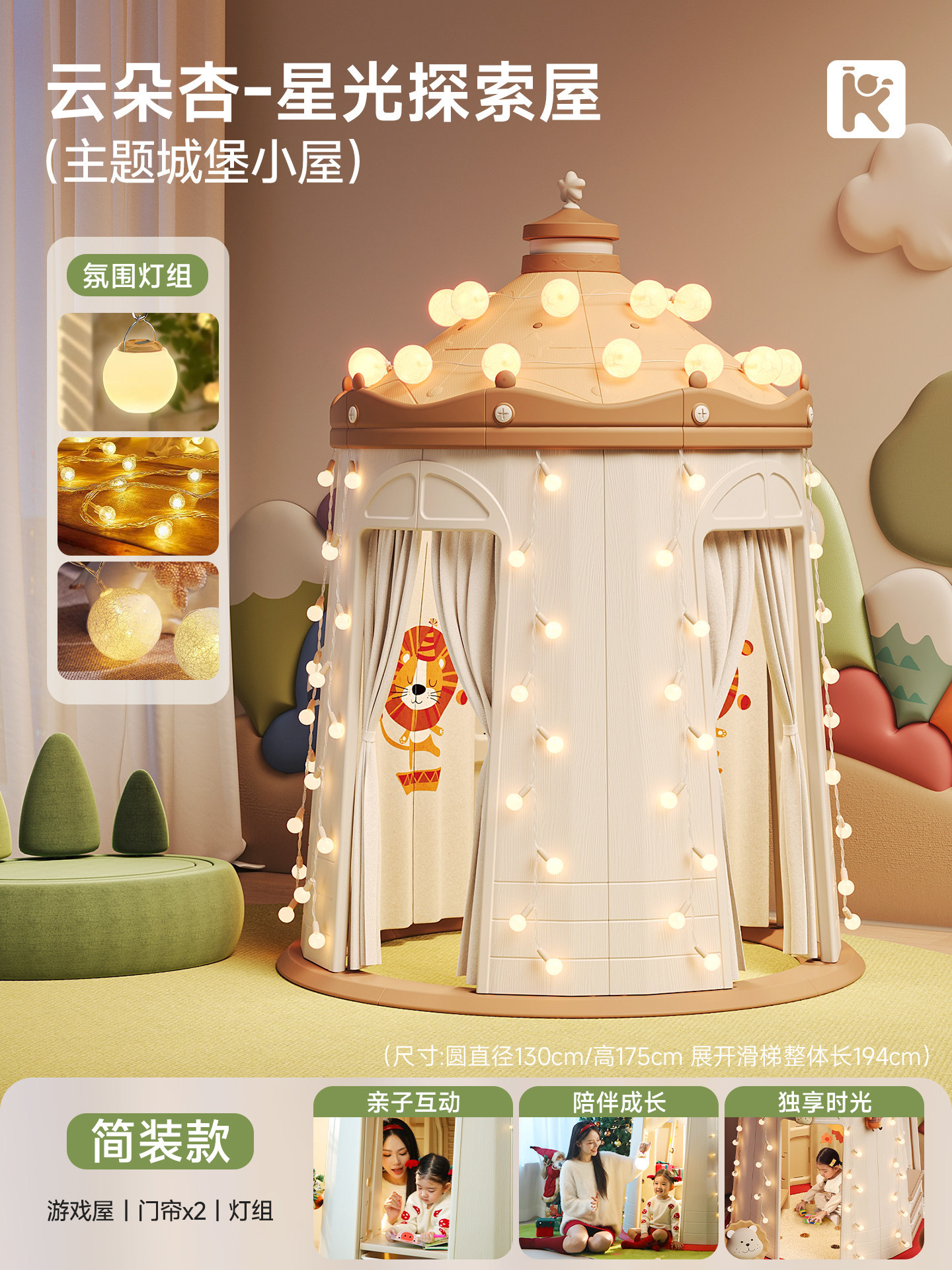 Tent Indoor Children's Secret Base Cabin Girl Christmas Gift Princess Small House Game House Baby Slide