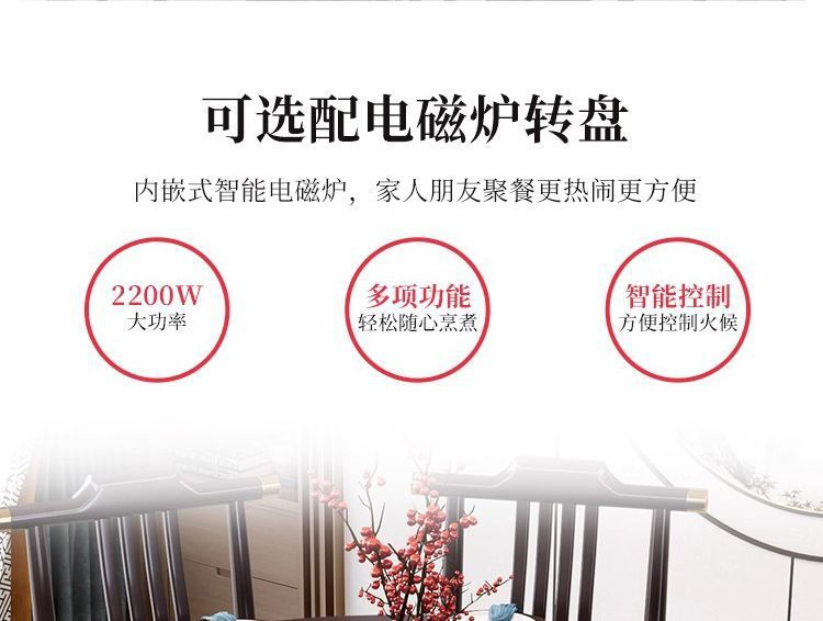 新中式实木餐桌椅圆形餐桌家用吃饭桌圆桌带转盘饭店电磁炉大圆桌