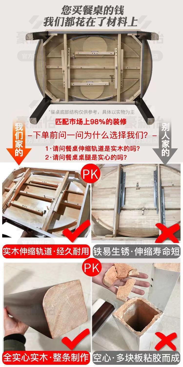 Dining table, home use, high-end rock board dining table, round table, solid wood dining table, chair, circular dining table, extendable folding dining table chair