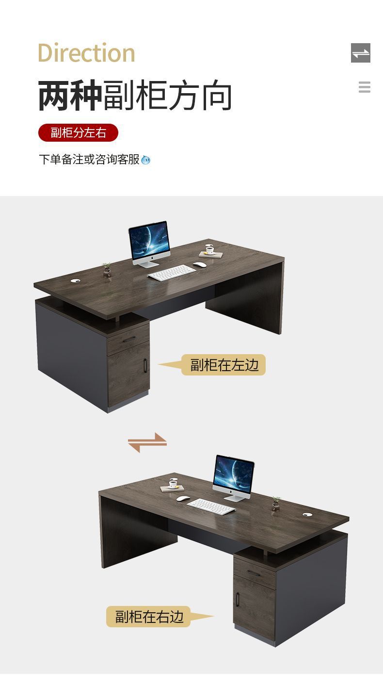 Office Desk Simple Modern Office Furniture Boss Desk and Chair Combination Manager President Single Desk Large Class Desk