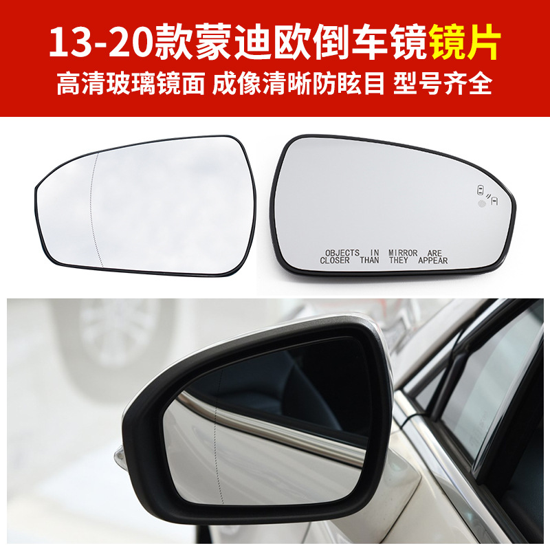 Подходит для 13-20 Ford Mondeo.