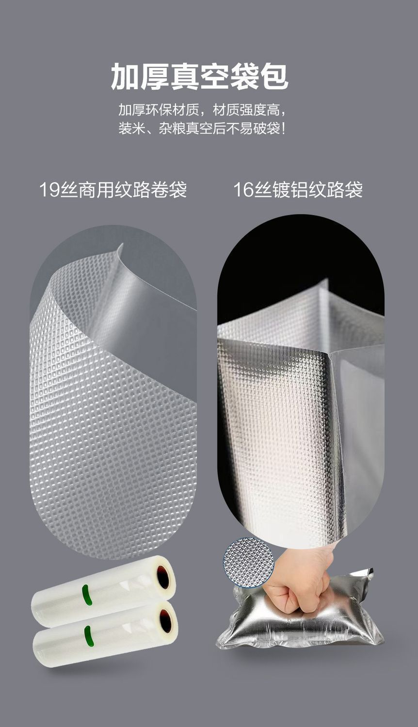 Imported stainless steel sterilization fully automatic vacuum sealing machine from Japan for freshness preservation, household food packaging sealing and plastic sealing machine