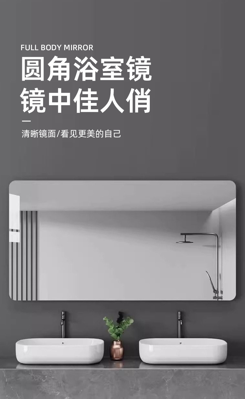 Glass bathroom mirror, wall mounted self-adhesive bathroom, washroom, washbasin, real wall mounted, non perforated lens