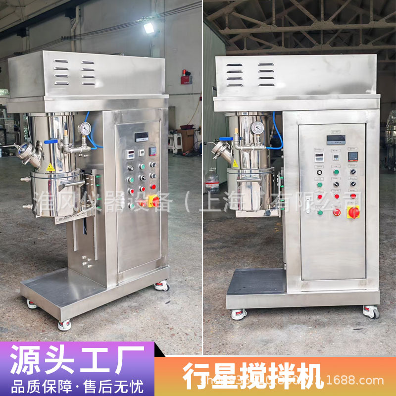 Planetary mixer vacuum heating high viscosity paste coating silicone laboratory dual planetary mixer stainless steel