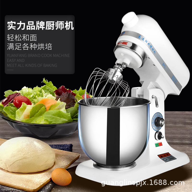 广凌B5L/B7L搅拌机商用电动打蛋机 拌馅机奶油厨师机烘焙机械设备