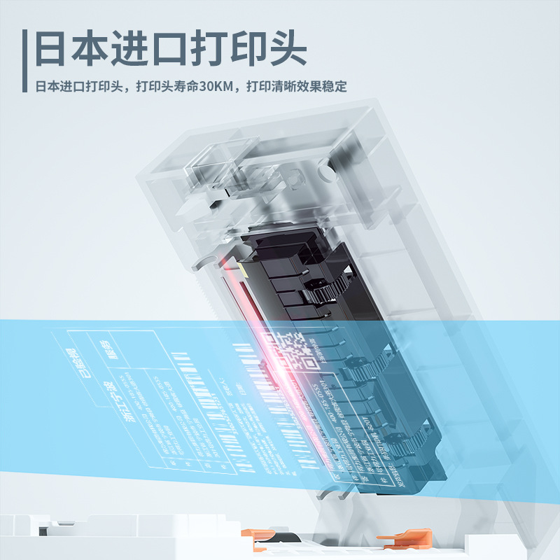 得力760DW快递面单打印机 热敏标签小型蓝牙不干胶条码电商打单机