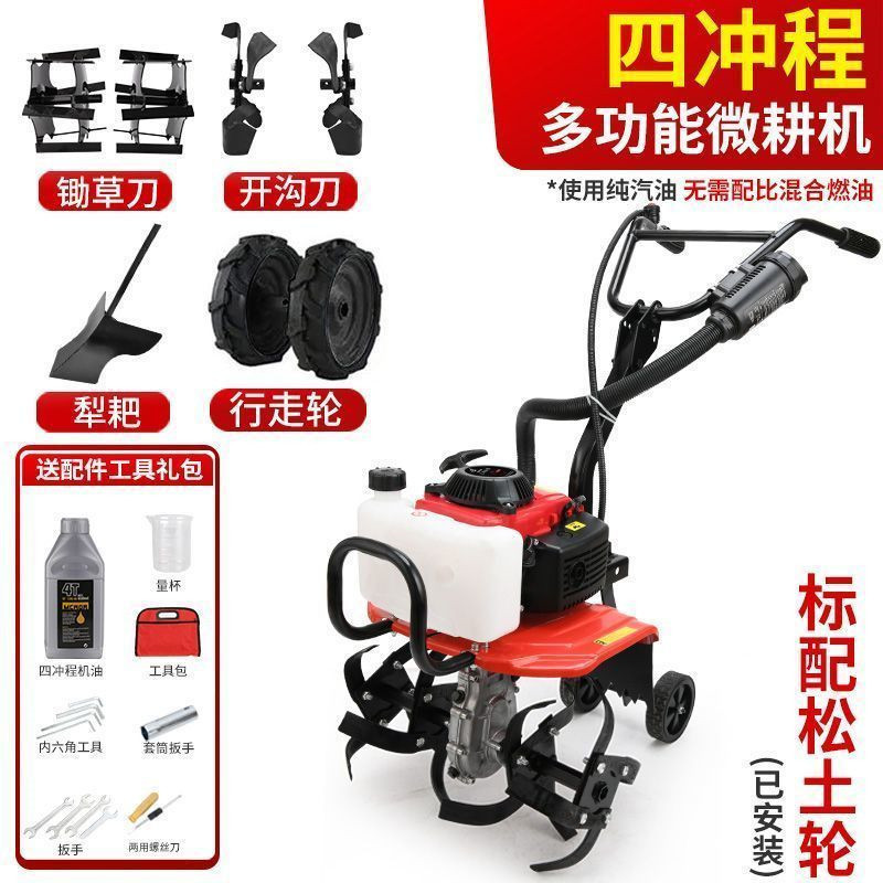 Small power micro tillage machine, multifunctional tillage machine, agricultural trenching hard Tujia gasoline micro tillage rotary tiller
