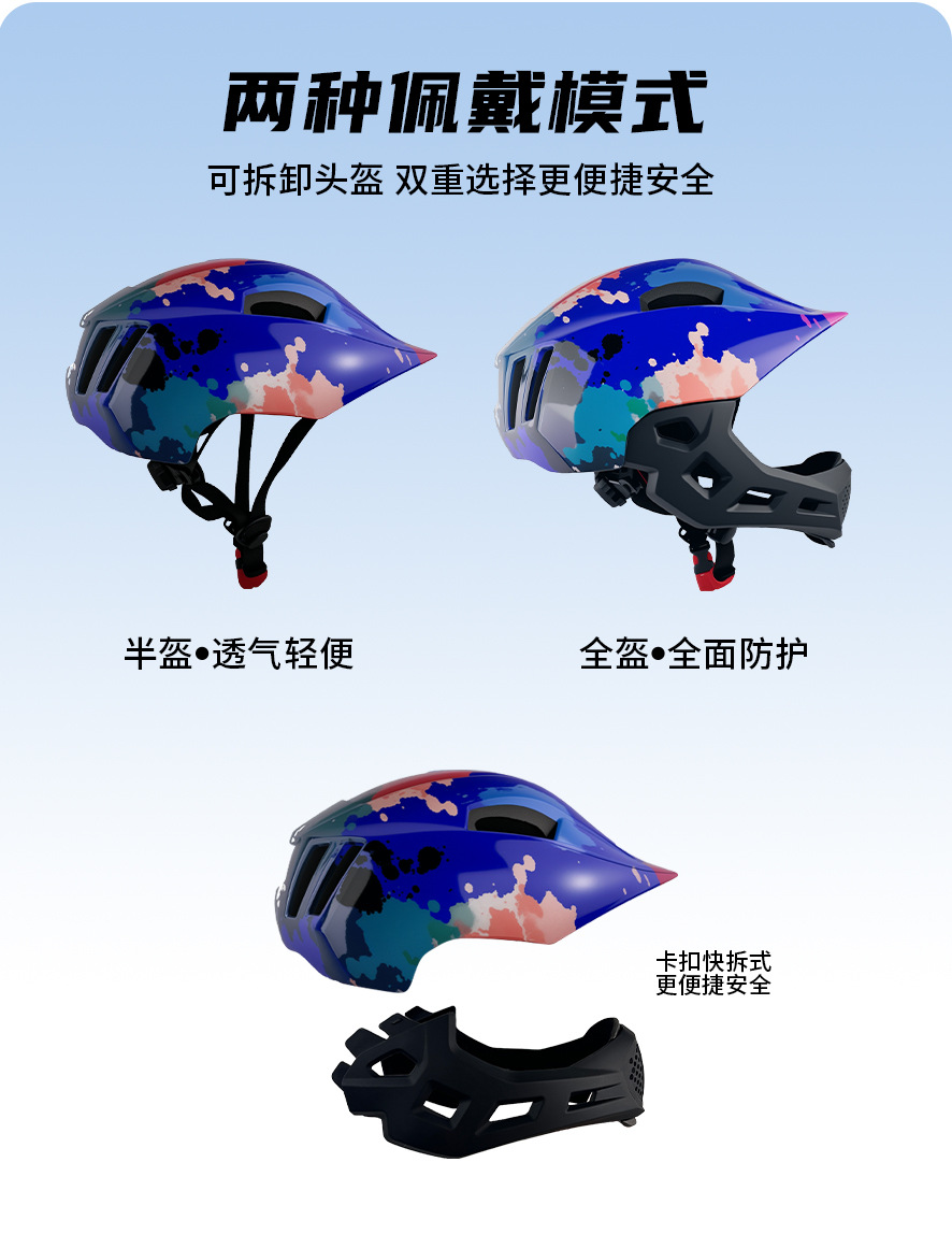 xpush儿童自行车头盔平衡车滑步车全盔轮滑防撞骑行装备全盔