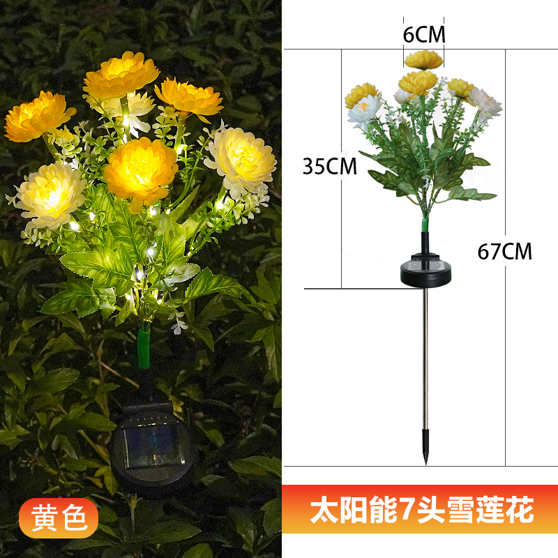 Solar Snow Lotus Lantern Outdoor Courtyard Garden Decoration Lawn Plug in LED Simulated Night Landscape Light