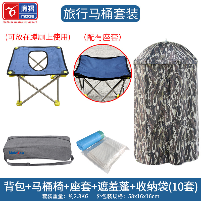 304 stainless steel portable toilet chair, camping toilet, travel outdoor, emergency toilet, folding car, pregnant woman