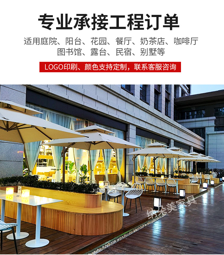 Outdoor sunshade, solar powered square umbrella, garden, villa, milk tea shop, outdoor leisure area, outdoor umbrella placement