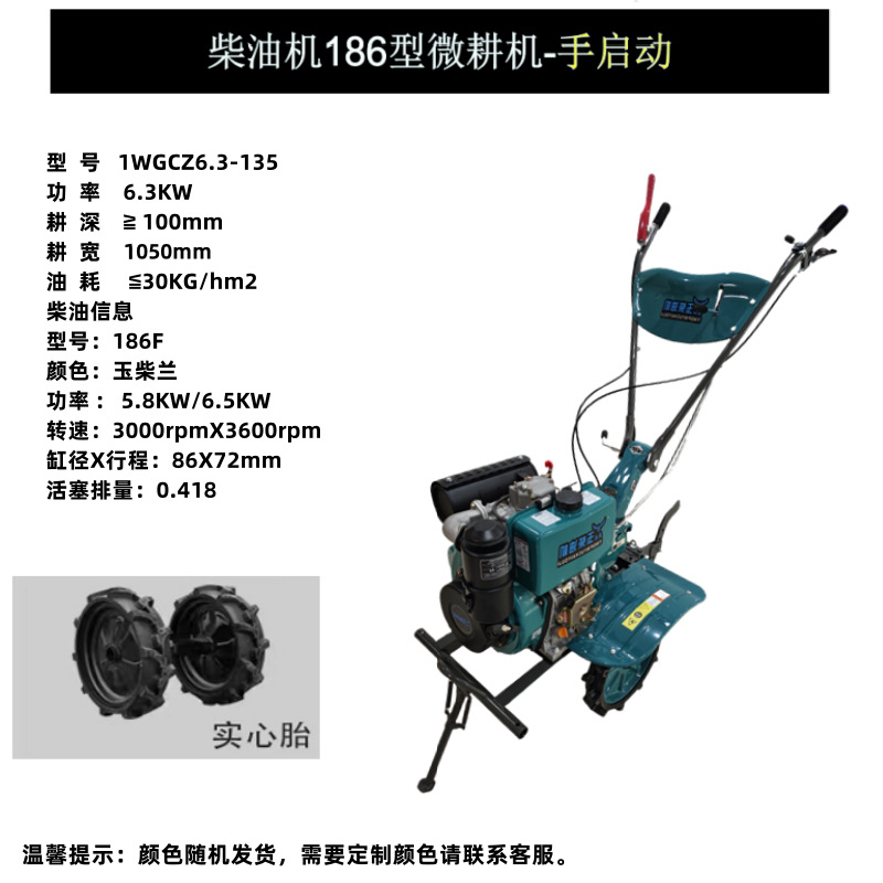 Diesel micro tiller, agricultural machinery, rotary tiller, trenching machine, small household farmland, plowing, turning, loosening, and tilling for farming