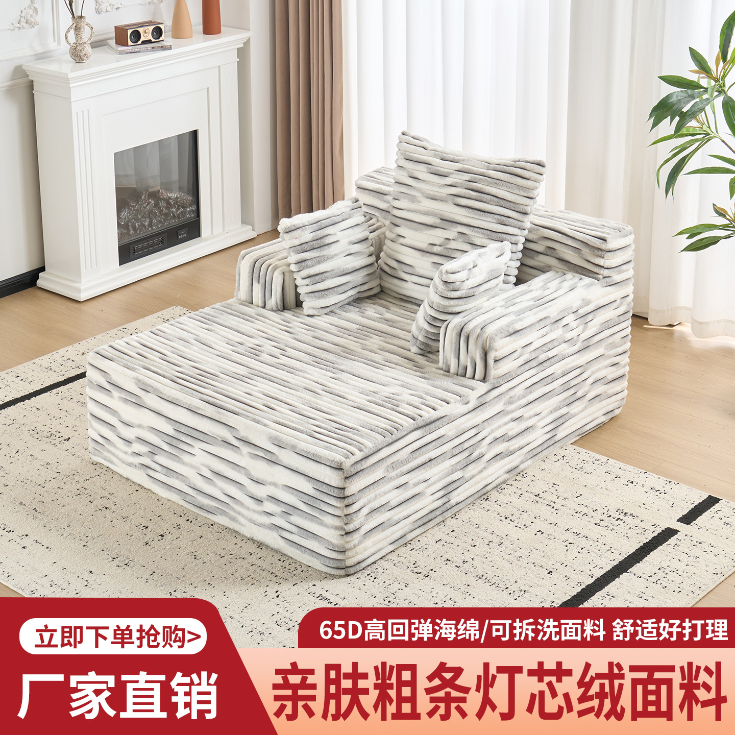 Диван-кровать трансформер Gong's Furniture Teddy