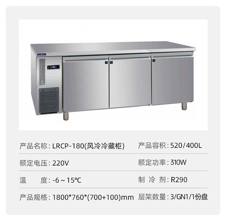 久景冷藏柜工作台厨房冷冻商用不锈钢冰柜操作台卧式平冷保鲜冰箱