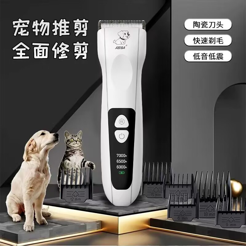 Германия Abiba Professional Pet Special Hair Razor Electric Push Cut Dog Большая собака электрическая машина большая мощность большая мощность
