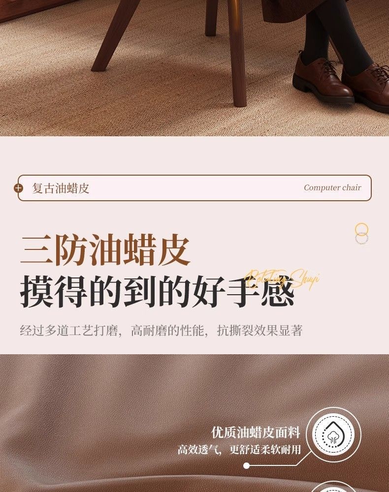 家用实木旋转书桌椅子舒适久坐电脑椅办公化妆椅卧室靠背椅学习椅