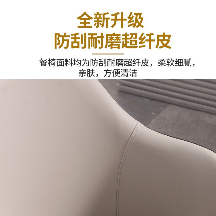 现代简约家用餐椅北欧餐厅实木椅子皮艺酒店轻奢高端休闲靠背凳子