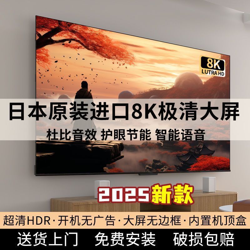 Смарт-телевизор OLED 8K с искусственным интеллектом и безрамочным дизайном