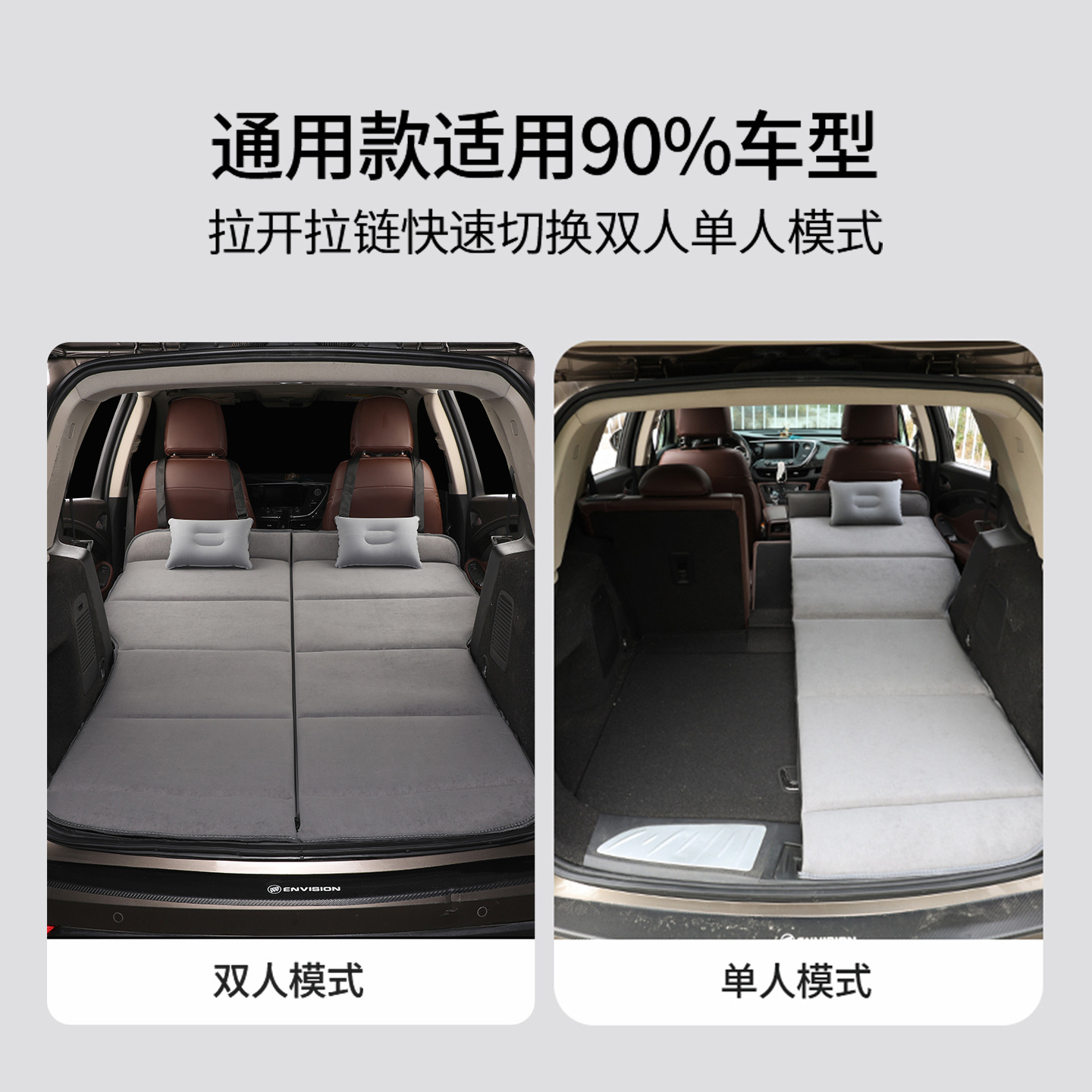 Автомобильная складная кровать для путешествий Zhu Wei SUV