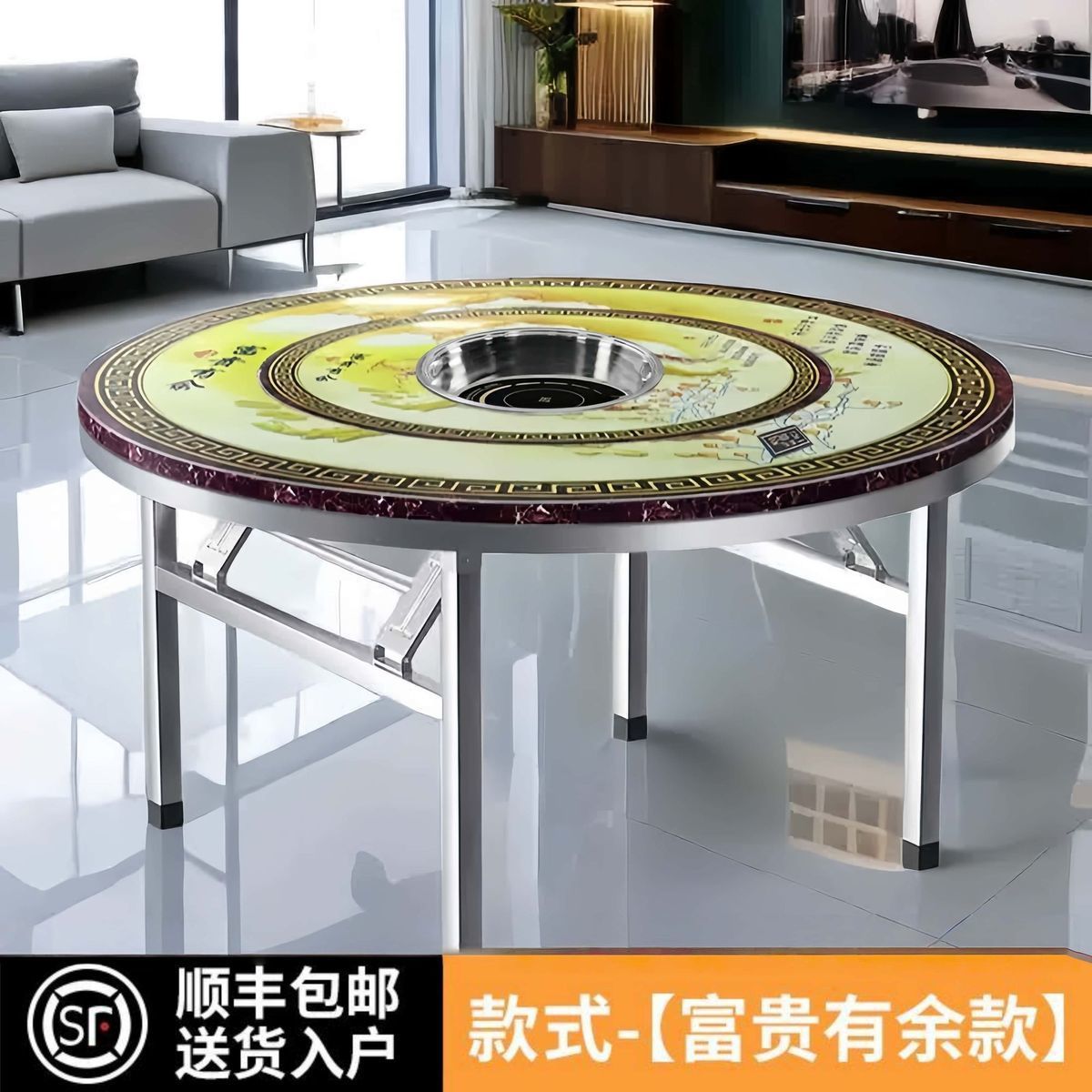 带彩图加厚不锈钢转盘圆桌家用吃饭餐桌商用圆桌电磁炉火锅折叠桌