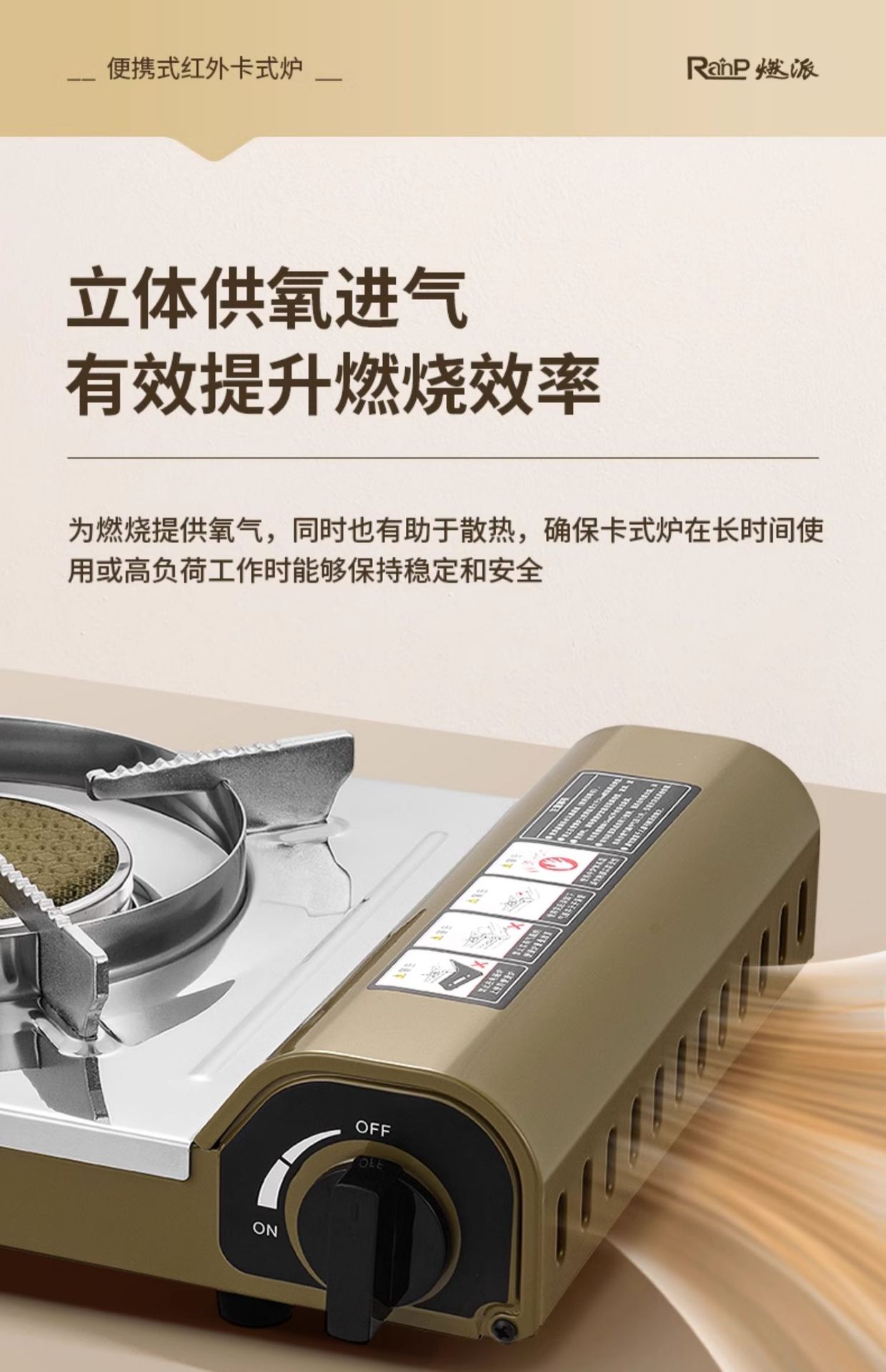 BDZ-330B燃派卡式炉红外线防风卡磁炉户外露营便携燃气炉野炊炉具