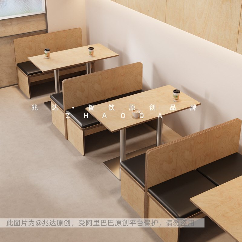 Modern minimalist wooden dining table and chairs 60CM80CM square table, small round table chairs, light luxury ocean board, one table, four chairs
