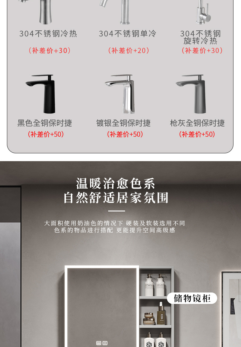 Single stainless steel space aluminum bathroom cabinet combination washbasin bathroom balcony ceramic integrated washbasin basin