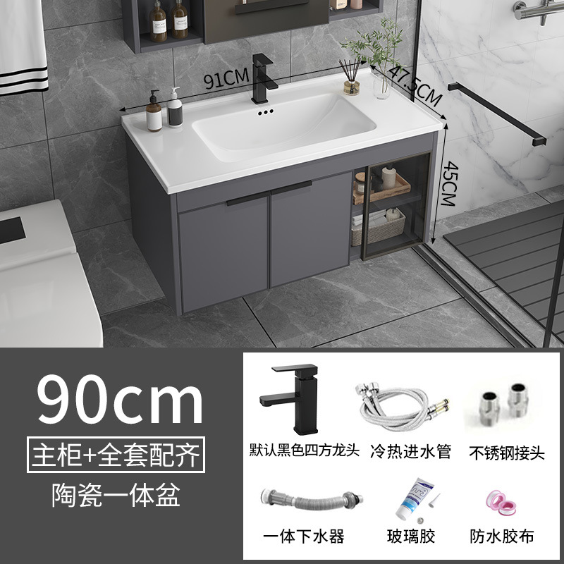 Ceramic integrated basin, space aluminum bathroom cabinet, combination washbasin, washbasin, intelligent mirror cabinet, bathroom cabinet, intelligent mirror cabinet
