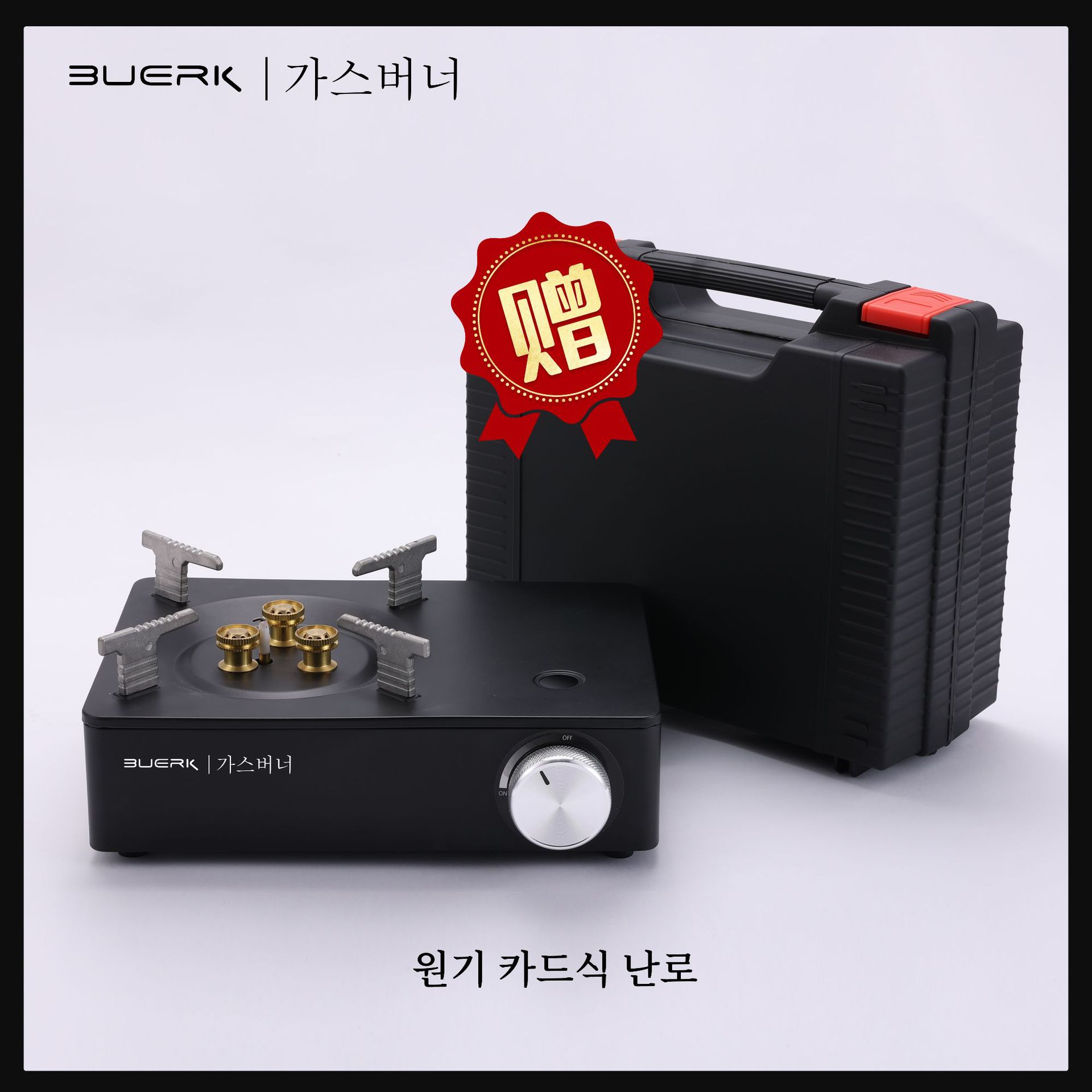 Mini card stove for home use, portable outdoor camping, small outdoor gas stove, gas card magnetic stove, cooking utensils