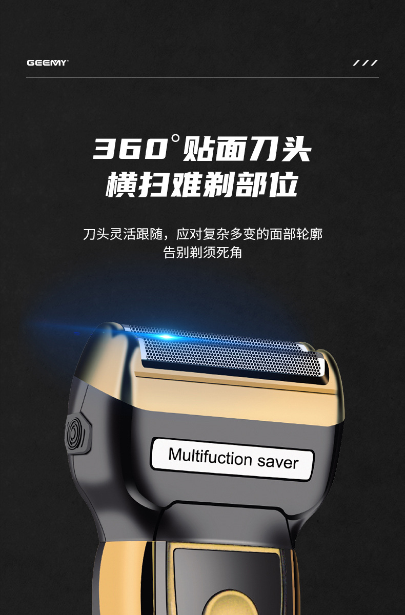GM595详情_05