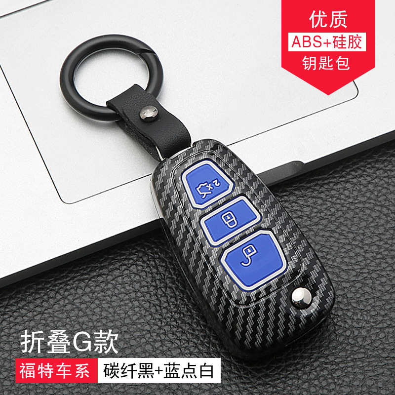 Подходит для Ford 2019 Mondeo Case Key Set Wing Tiger Taurus складывание оболочка углеродного волокна