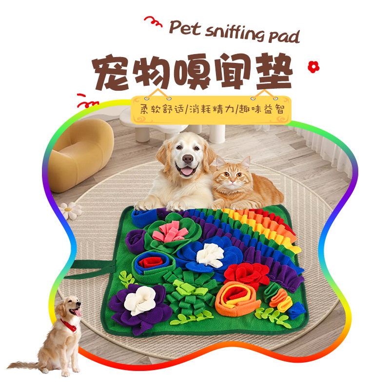 Новый коврик Amazon для обнюхивания домашних животных радужных цветов для кошек и собак, головоломка для обучения сокрытию еды, одеяло, которое не надоедает и не удушает.
