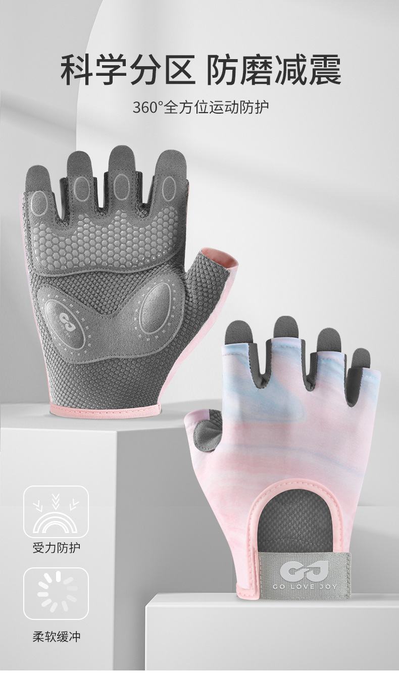 Outdoor cycling gloves, women's yoga training, cycling equipment, anti slip silicone shock absorption, fitness half finger gloves, men's