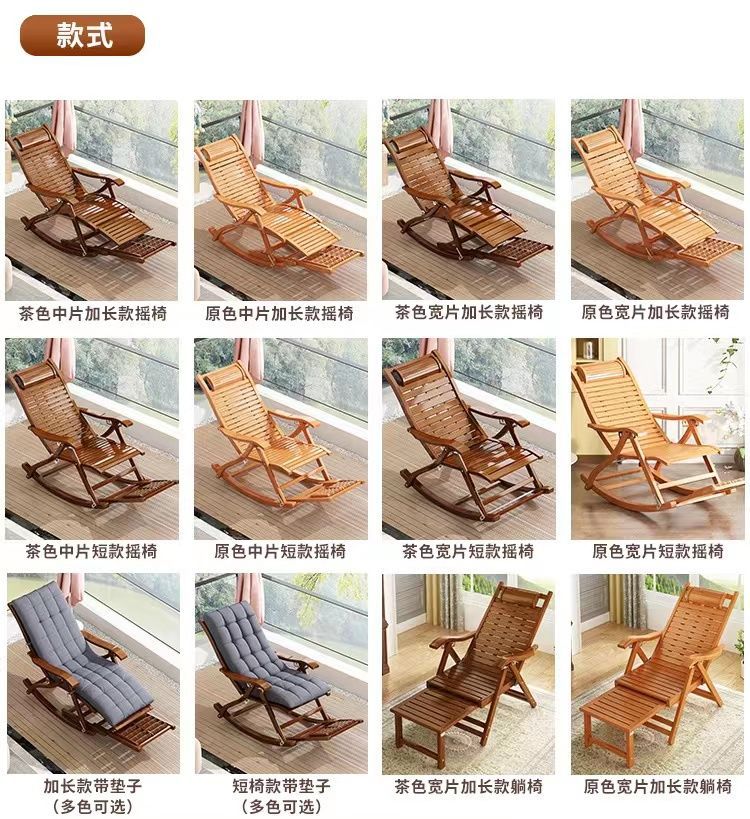 Sitting and lying in the living room, foldable chair for lunch break, adult balcony, home use, leisure rocking chair, lounge chair, rocking chair