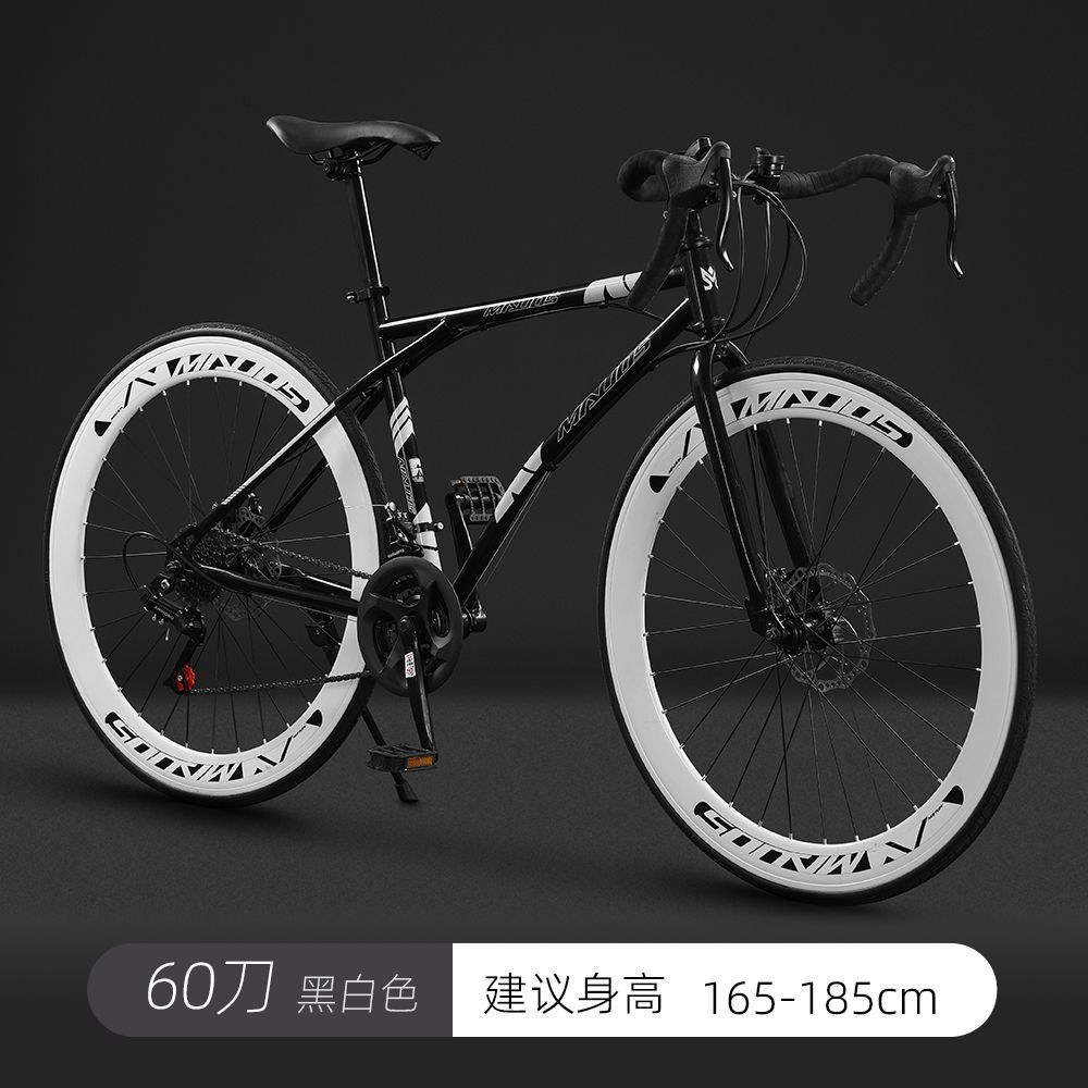 公路自行车赛车超快竞速破风单车弯把变速活飞超轻实心胎男女学生