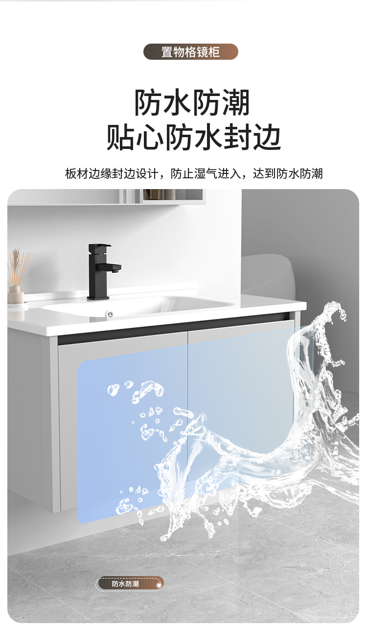 Bathroom Cabinet Ceramic Integrated Basin Bathroom Cabinet Washbasin Washbasin Washbasin Combination Honeycomb Aluminum